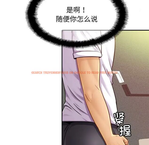 查看漫画相親相愛一家人/親密一家人 - 第20話 - tymanga.com中的1543263图片