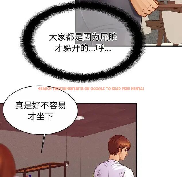 查看漫画相親相愛一家人/親密一家人 - 第20話 - tymanga.com中的1543264图片