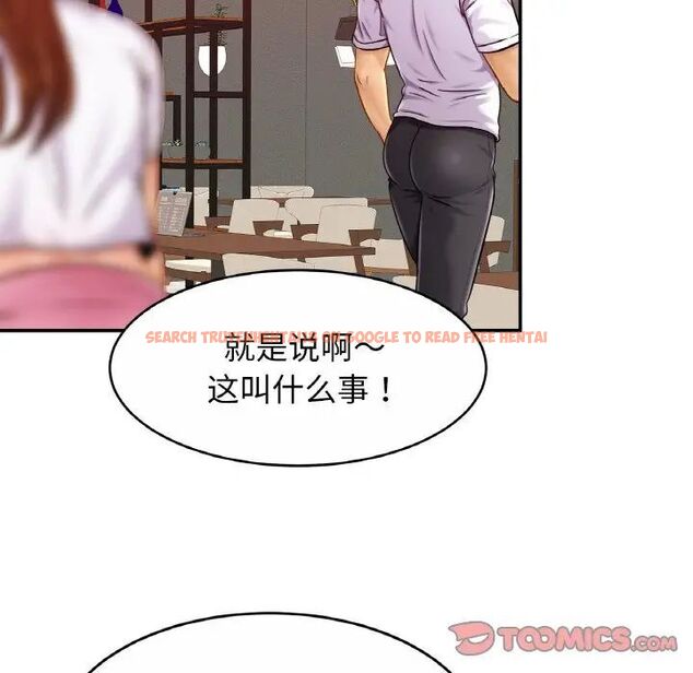 查看漫画相親相愛一家人/親密一家人 - 第20話 - tymanga.com中的1543265图片