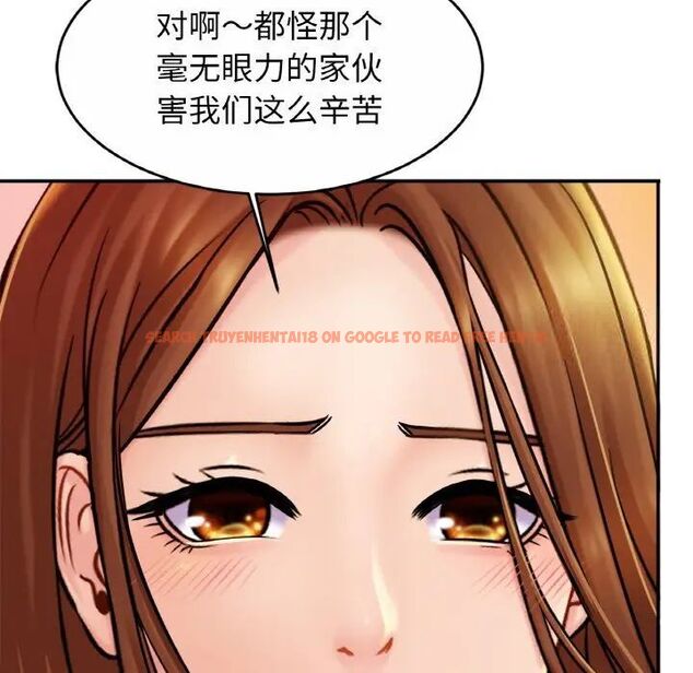 查看漫画相親相愛一家人/親密一家人 - 第20話 - tymanga.com中的1543266图片