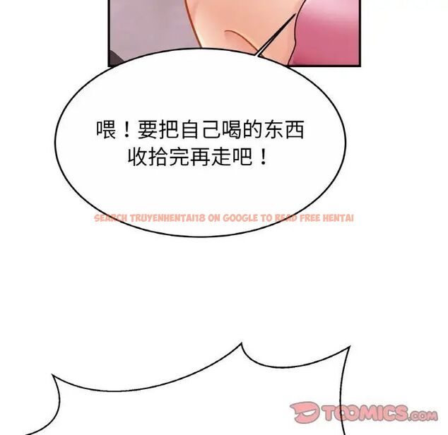 查看漫画相親相愛一家人/親密一家人 - 第20話 - tymanga.com中的1543271图片