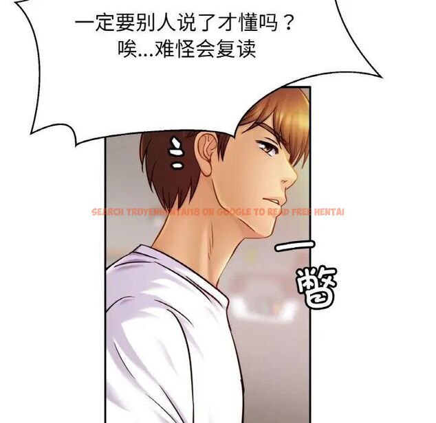查看漫画相親相愛一家人/親密一家人 - 第20話 - tymanga.com中的1543272图片