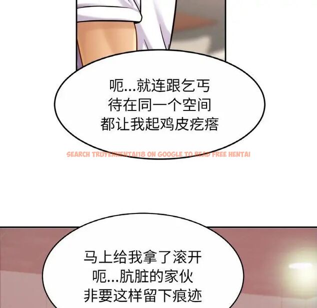 查看漫画相親相愛一家人/親密一家人 - 第20話 - tymanga.com中的1543273图片