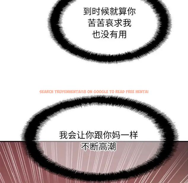 查看漫画相親相愛一家人/親密一家人 - 第20話 - tymanga.com中的1543279图片