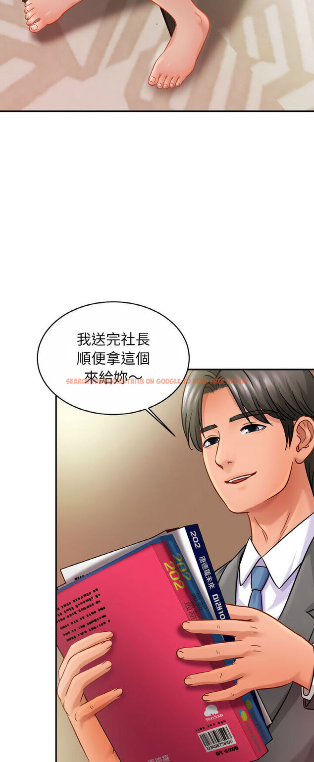 查看漫画相親相愛一家人/親密一家人 - 第21話 - tymanga.com中的1543291图片