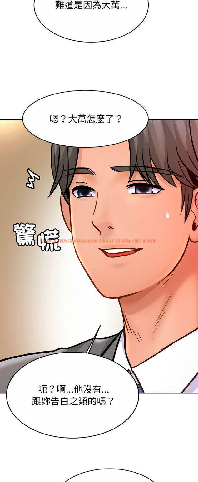 查看漫画相親相愛一家人/親密一家人 - 第21話 - tymanga.com中的1543296图片