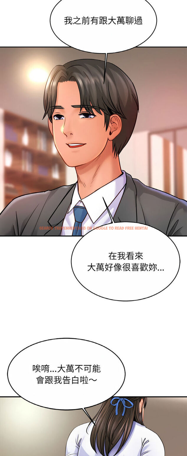 查看漫画相親相愛一家人/親密一家人 - 第21話 - tymanga.com中的1543297图片