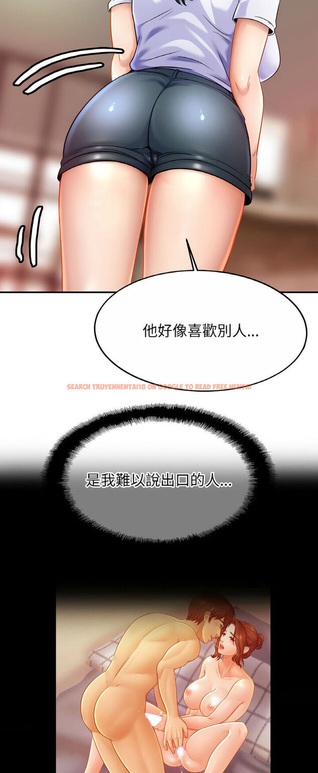 查看漫画相親相愛一家人/親密一家人 - 第21話 - tymanga.com中的1543298图片