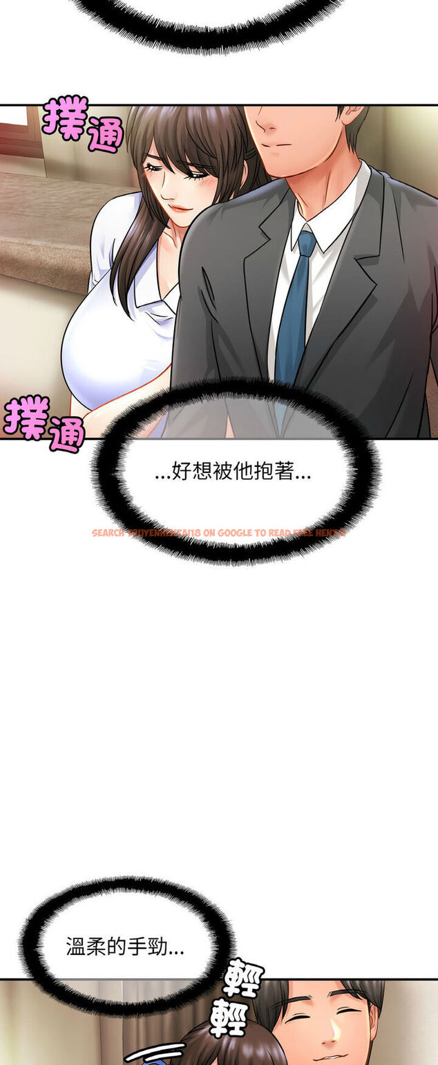 查看漫画相親相愛一家人/親密一家人 - 第21話 - tymanga.com中的1543301图片