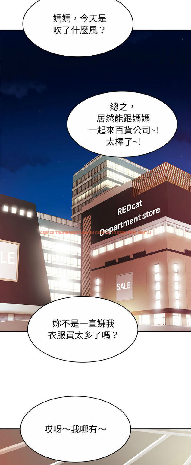 查看漫画相親相愛一家人/親密一家人 - 第21話 - tymanga.com中的1543306图片