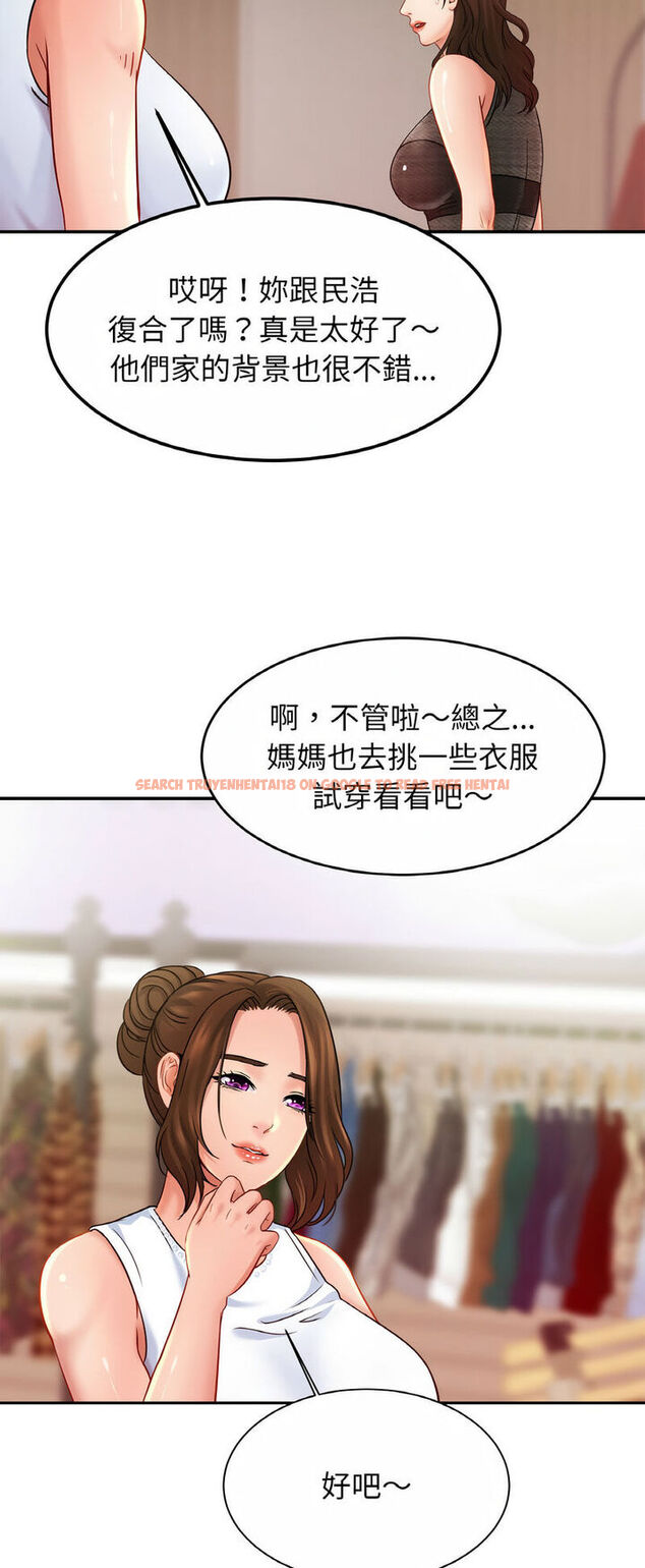 查看漫画相親相愛一家人/親密一家人 - 第21話 - tymanga.com中的1543313图片
