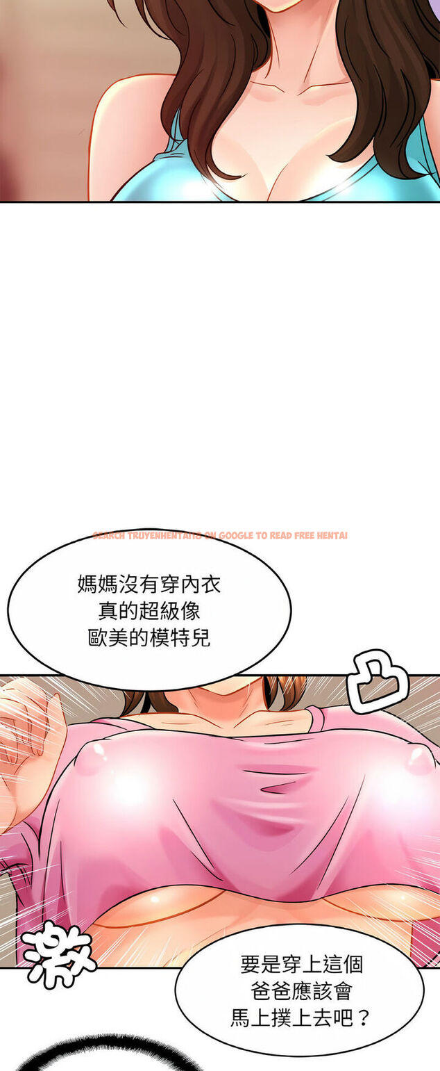查看漫画相親相愛一家人/親密一家人 - 第21話 - tymanga.com中的1543316图片