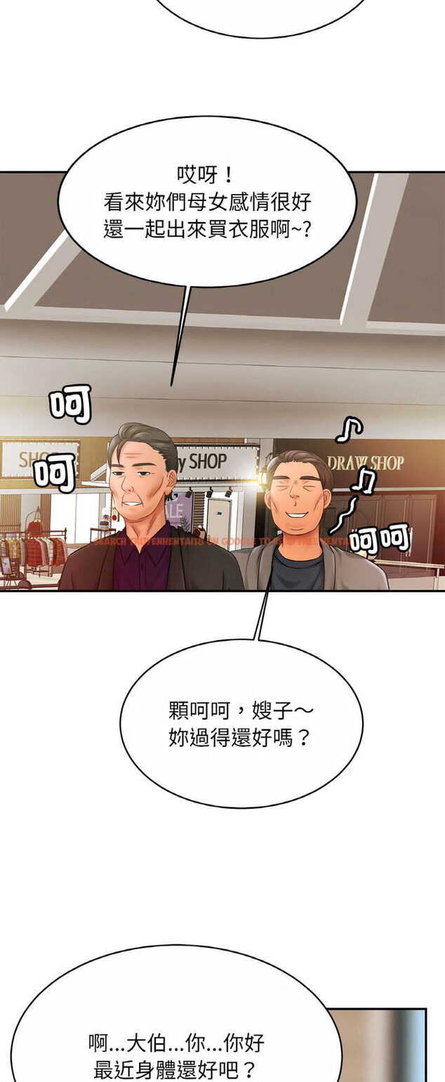 查看漫画相親相愛一家人/親密一家人 - 第21話 - tymanga.com中的1543318图片