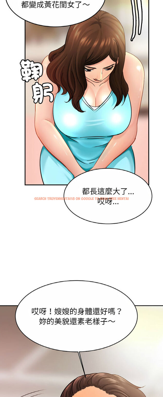 查看漫画相親相愛一家人/親密一家人 - 第21話 - tymanga.com中的1543321图片