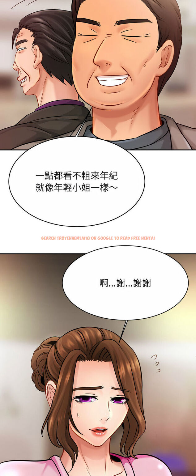 查看漫画相親相愛一家人/親密一家人 - 第21話 - tymanga.com中的1543322图片