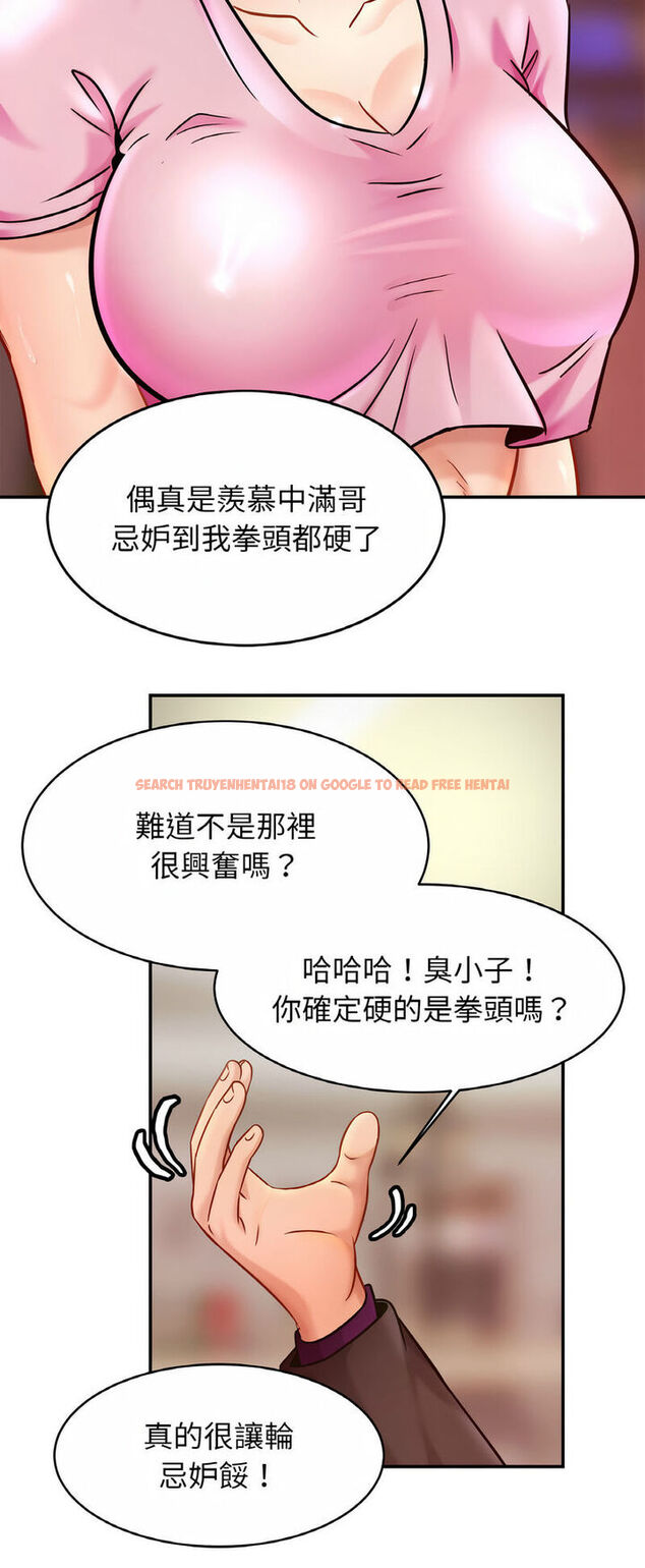 查看漫画相親相愛一家人/親密一家人 - 第21話 - tymanga.com中的1543323图片