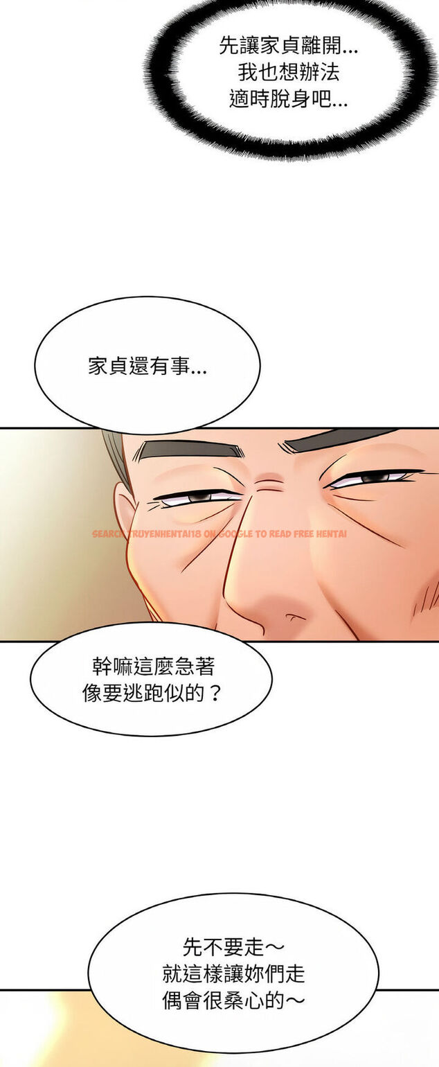 查看漫画相親相愛一家人/親密一家人 - 第21話 - tymanga.com中的1543326图片