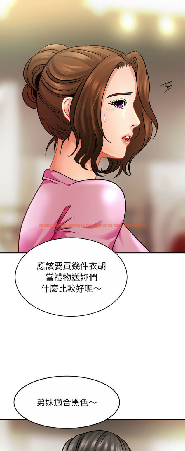 查看漫画相親相愛一家人/親密一家人 - 第21話 - tymanga.com中的1543327图片