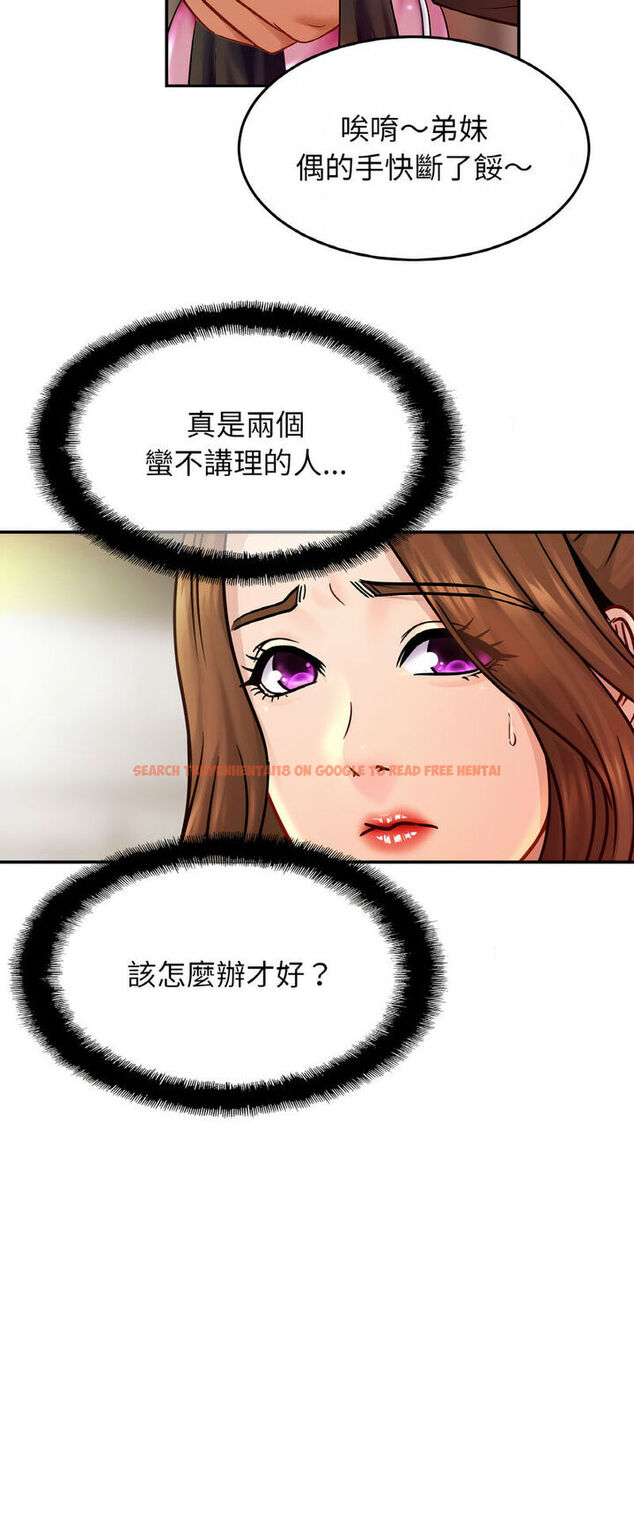 查看漫画相親相愛一家人/親密一家人 - 第21話 - tymanga.com中的1543329图片