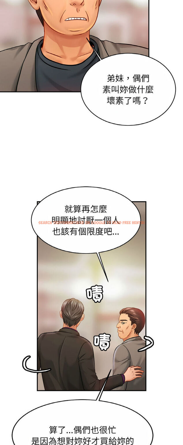 查看漫画相親相愛一家人/親密一家人 - 第21話 - tymanga.com中的1543331图片