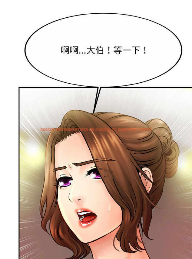 查看漫画相親相愛一家人/親密一家人 - 第21話 - tymanga.com中的1543333图片