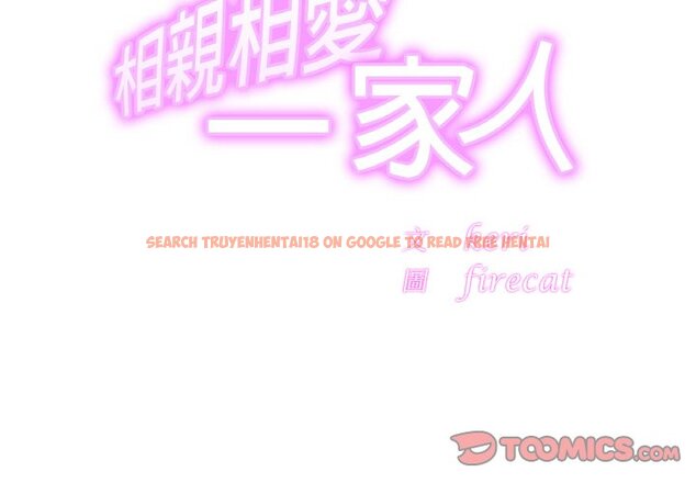 查看漫画相親相愛一家人/親密一家人 - 第22話 - tymanga.com中的1573531图片