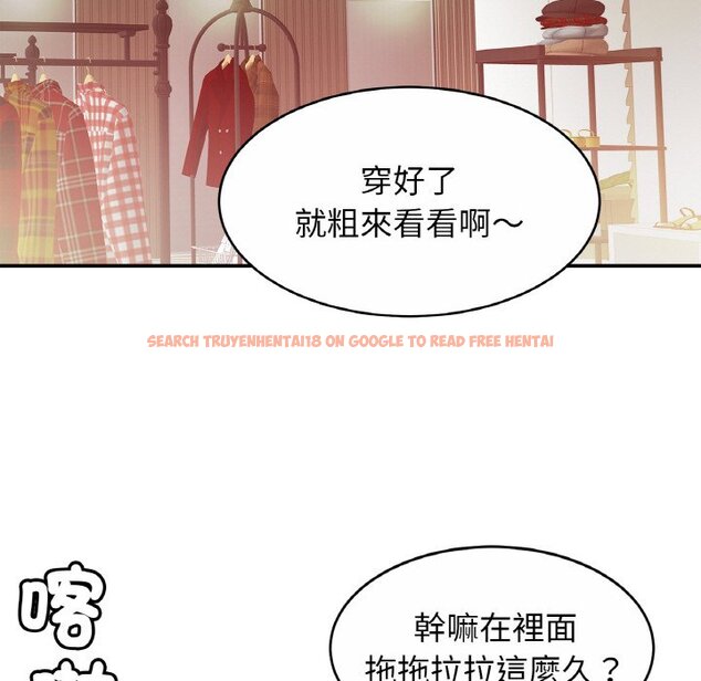 查看漫画相親相愛一家人/親密一家人 - 第22話 - tymanga.com中的1573535图片