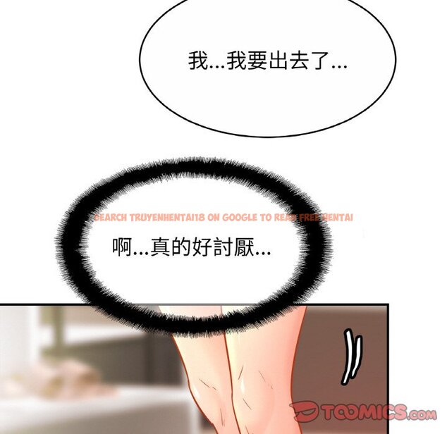 查看漫画相親相愛一家人/親密一家人 - 第22話 - tymanga.com中的1573537图片