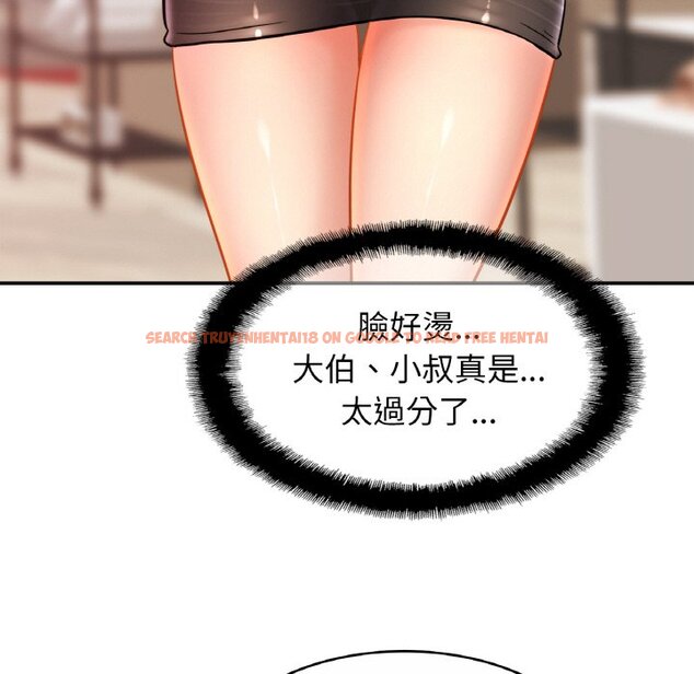 查看漫画相親相愛一家人/親密一家人 - 第22話 - tymanga.com中的1573541图片