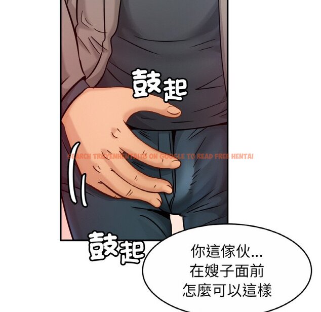 查看漫画相親相愛一家人/親密一家人 - 第22話 - tymanga.com中的1573544图片