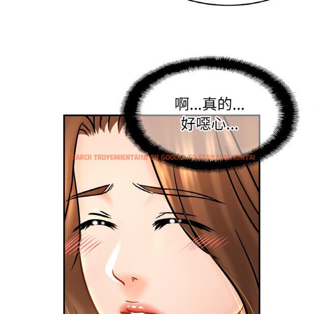 查看漫画相親相愛一家人/親密一家人 - 第22話 - tymanga.com中的1573545图片