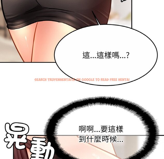 查看漫画相親相愛一家人/親密一家人 - 第22話 - tymanga.com中的1573548图片