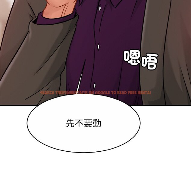 查看漫画相親相愛一家人/親密一家人 - 第22話 - tymanga.com中的1573552图片