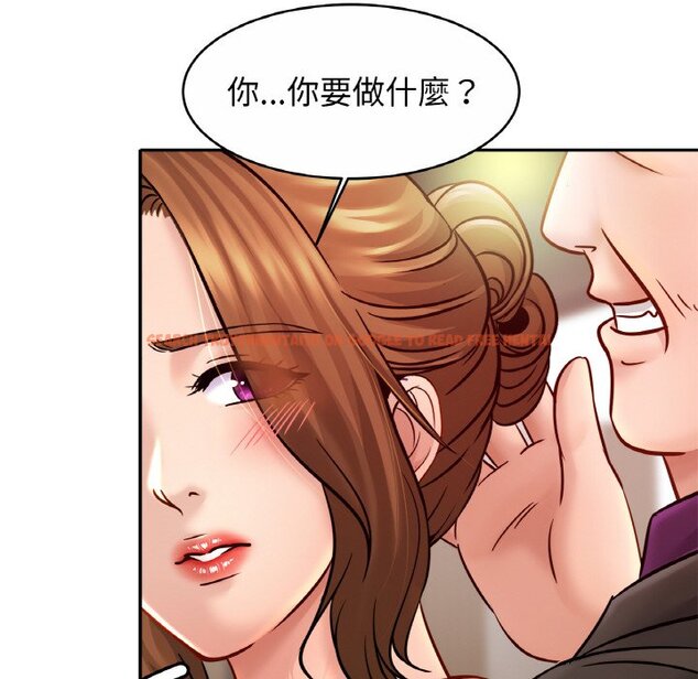 查看漫画相親相愛一家人/親密一家人 - 第22話 - tymanga.com中的1573557图片