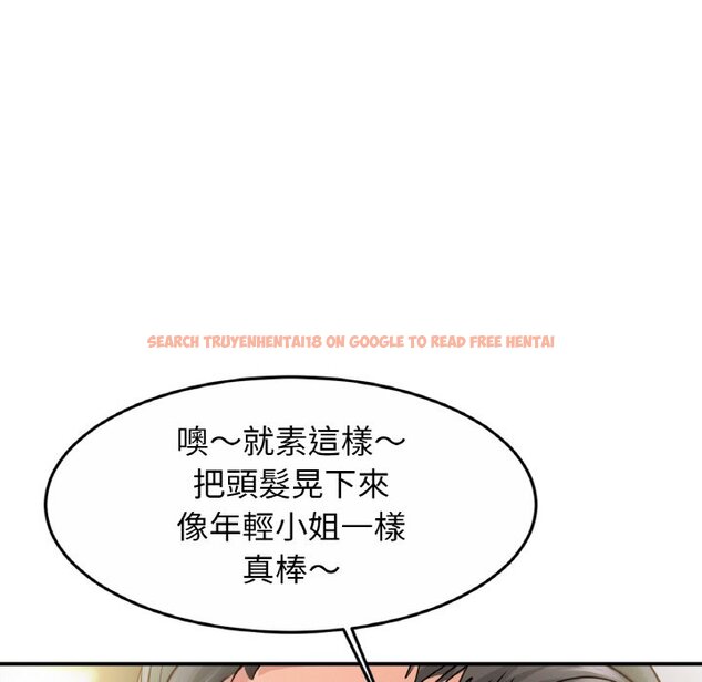 查看漫画相親相愛一家人/親密一家人 - 第22話 - tymanga.com中的1573562图片