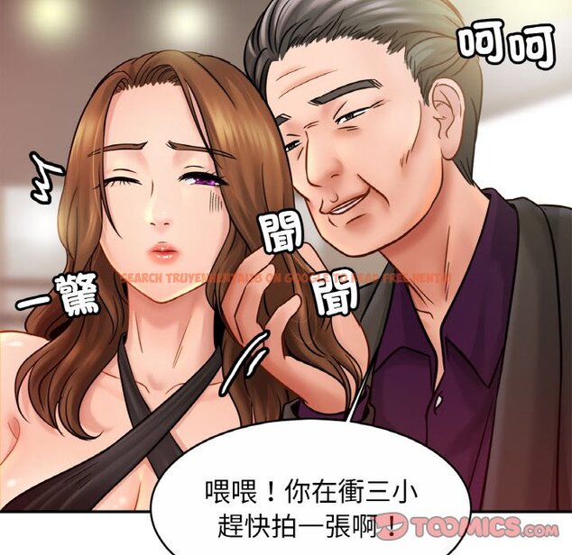 查看漫画相親相愛一家人/親密一家人 - 第22話 - tymanga.com中的1573567图片