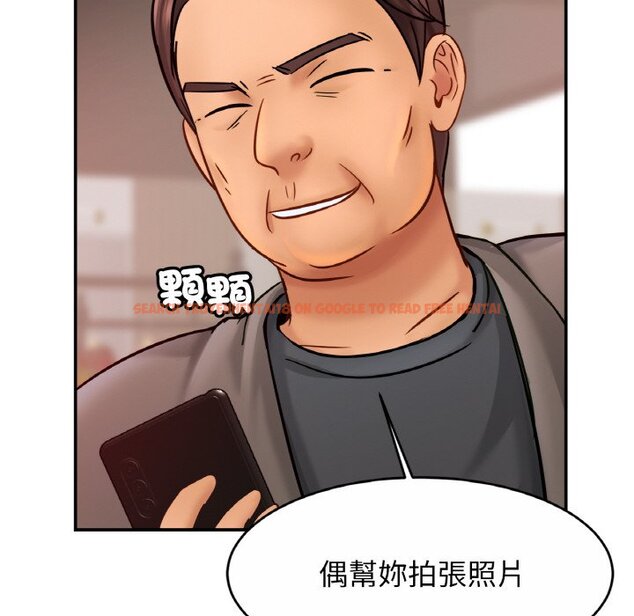 查看漫画相親相愛一家人/親密一家人 - 第22話 - tymanga.com中的1573569图片