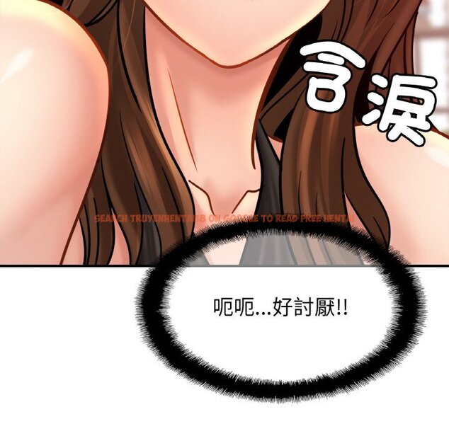 查看漫画相親相愛一家人/親密一家人 - 第22話 - tymanga.com中的1573571图片