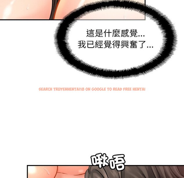 查看漫画相親相愛一家人/親密一家人 - 第22話 - tymanga.com中的1573605图片