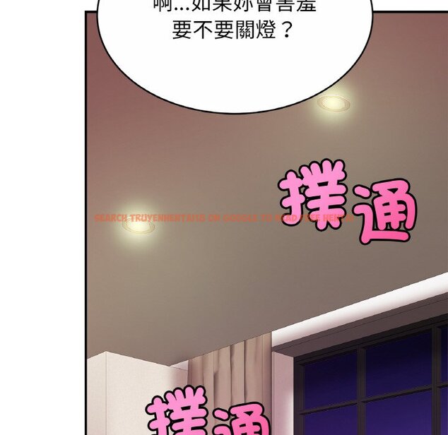 查看漫画相親相愛一家人/親密一家人 - 第22話 - tymanga.com中的1573608图片