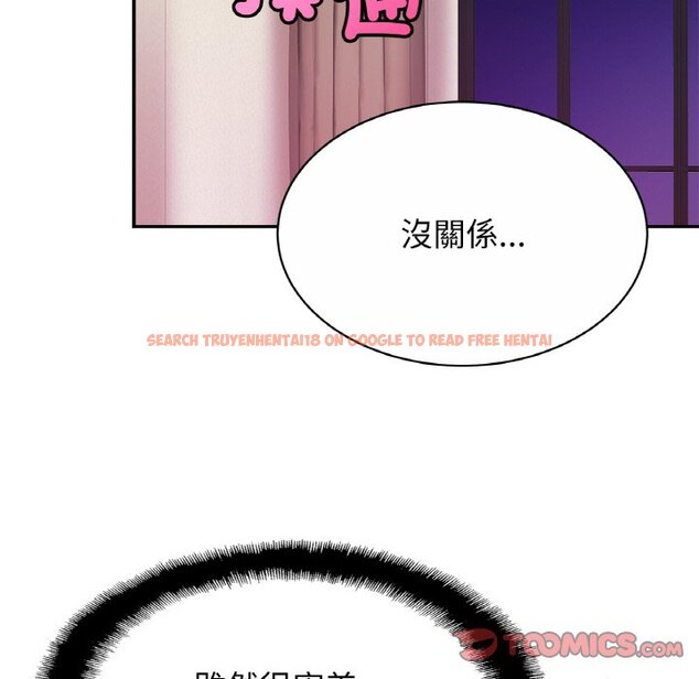 查看漫画相親相愛一家人/親密一家人 - 第22話 - tymanga.com中的1573609图片