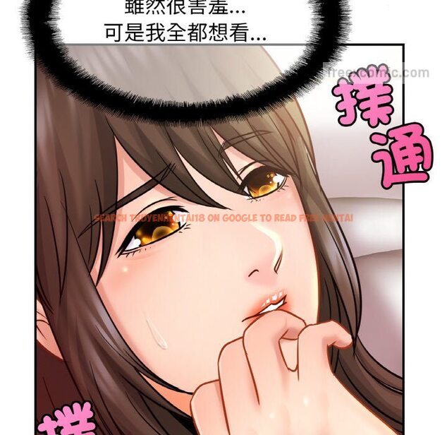 查看漫画相親相愛一家人/親密一家人 - 第22話 - tymanga.com中的1573610图片