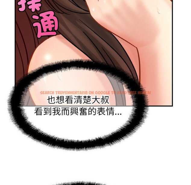 查看漫画相親相愛一家人/親密一家人 - 第22話 - tymanga.com中的1573611图片