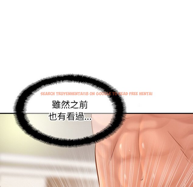 查看漫画相親相愛一家人/親密一家人 - 第22話 - tymanga.com中的1573617图片