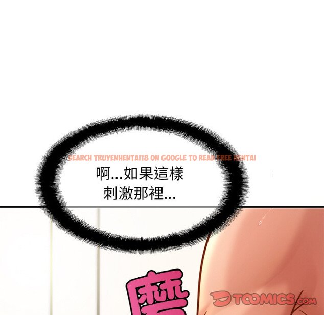 查看漫画相親相愛一家人/親密一家人 - 第22話 - tymanga.com中的1573621图片
