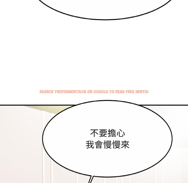 查看漫画相親相愛一家人/親密一家人 - 第22話 - tymanga.com中的1573624图片