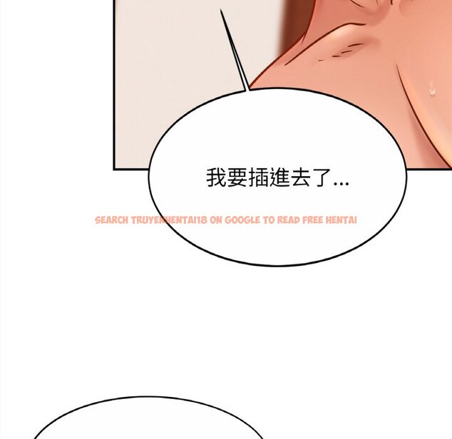 查看漫画相親相愛一家人/親密一家人 - 第22話 - tymanga.com中的1573629图片