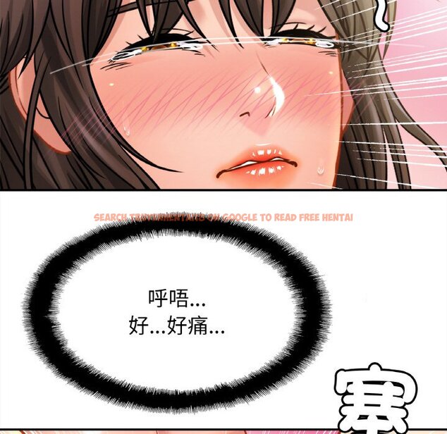 查看漫画相親相愛一家人/親密一家人 - 第22話 - tymanga.com中的1573634图片