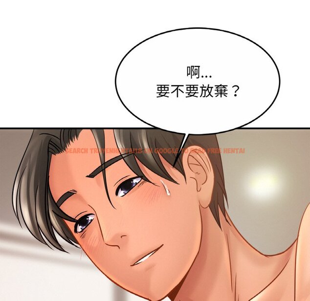 查看漫画相親相愛一家人/親密一家人 - 第22話 - tymanga.com中的1573636图片