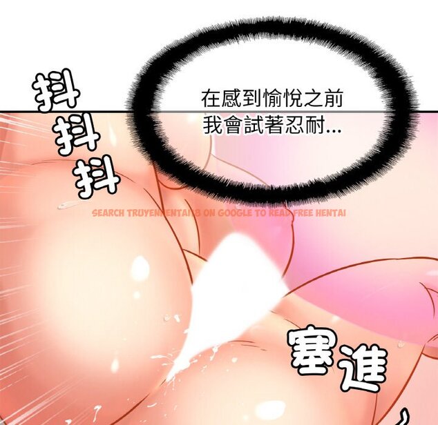 查看漫画相親相愛一家人/親密一家人 - 第22話 - tymanga.com中的1573640图片